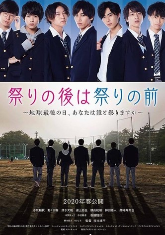 Matsuri no Ato wa Matsuri no Mae