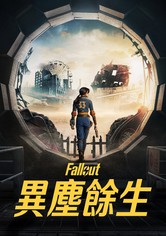 辐射