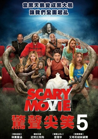惊声尖笑5