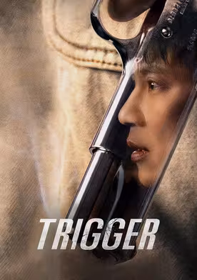 Trigger