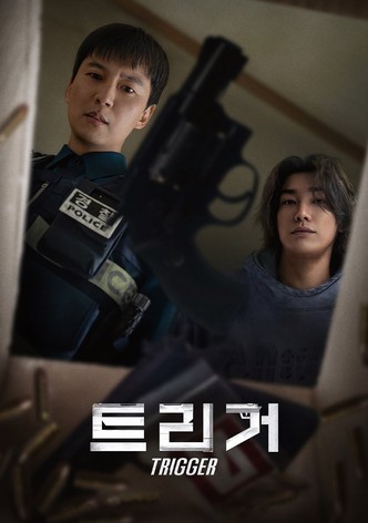 리미티드 시리즈