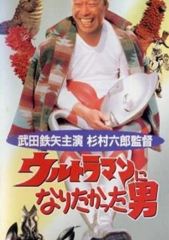 The Man Who Wanted to Be Ultraman