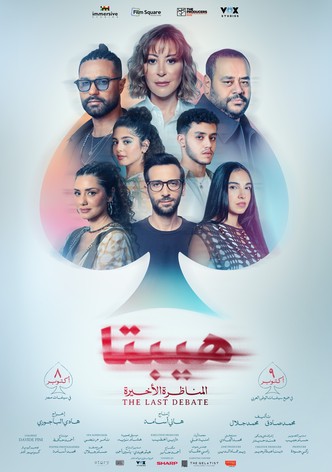 Hepta 2: The Last Debate