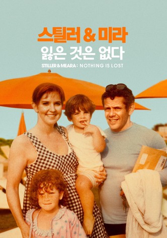 스틸러 & 미라: 잃은 것은 없다' - Stiller & Meara: Nothing Is Lost