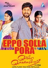 Eppo Solla Pora