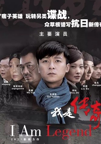 I Am Legend