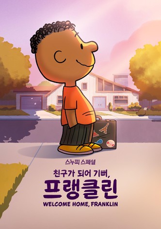 '스누피 스페셜: 친구가 되어 기뻐, 프랭클린' - Snoopy Presents: Welcome Home, Franklin