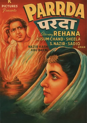 Parda poster