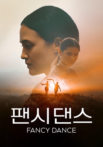 '팬시 댄스' - Fancy Dance