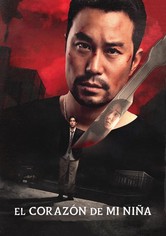 El corazón de mi niña