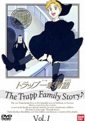 Die singende Familie Trapp - Staffel 1