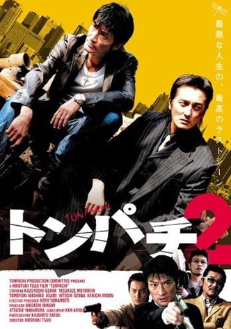 Tonpachi 2