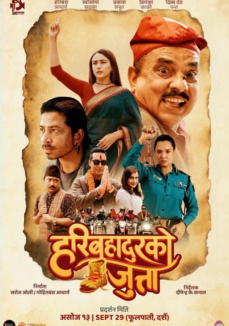 Hari Bahadur Ko Jutta