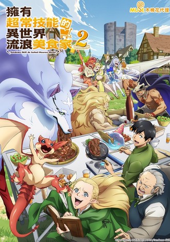 Campfire Cooking in Another World with My Absurd Skill - Kausi 2