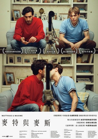 马蒂亚斯与马克西姆