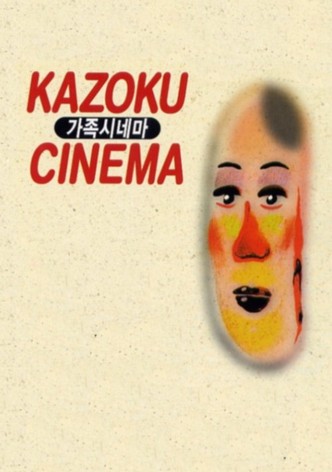 Kazoku Cinema