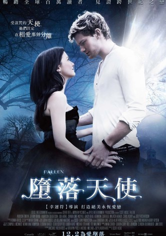 堕落天使
