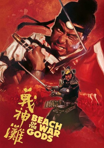 Beach of the War Gods