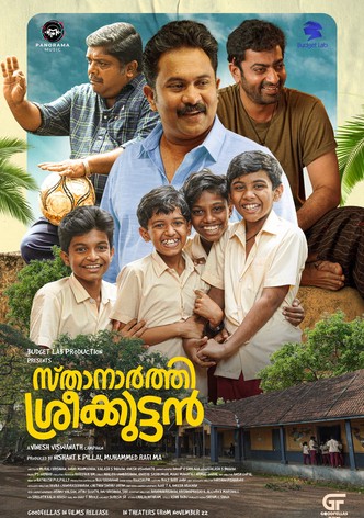 Sthanarthi Sreekuttan