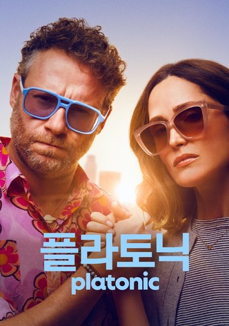 '플라토닉' - Platonic