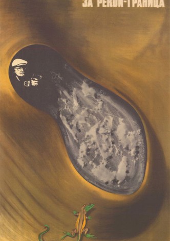 Beyond the River is the Border