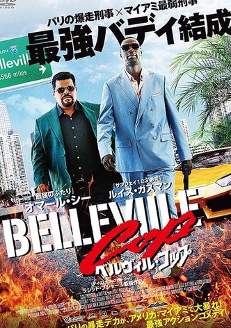 ベルヴィル・コップ