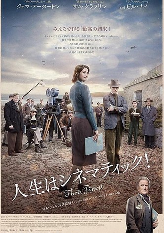 人生はシネマティック!