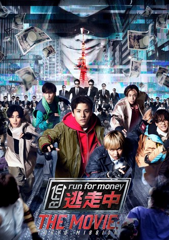 Run for Money: Tokyo Mission