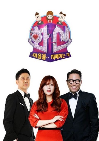 Hwasin – Controller of the Heart