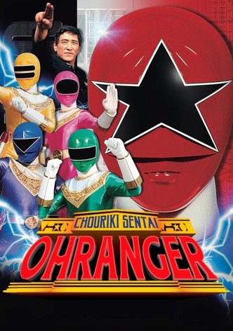 Chouriki Sentai Ohranger