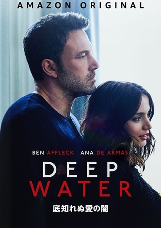 底知れぬ愛の闇