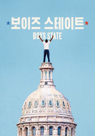 '보이즈 스테이트' - Boys State
