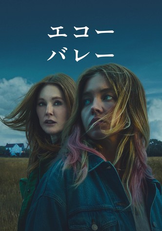 エコー・バレー