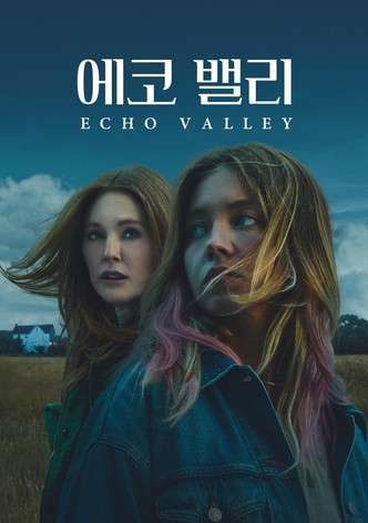 '에코 밸리' - Echo Valley