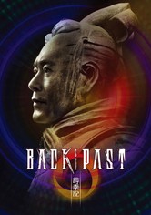 A Step Into The Past