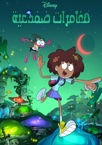 Amphibia