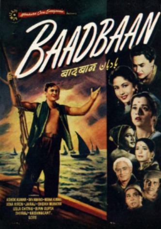 Baadbaan