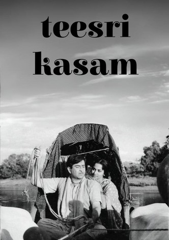 Teesri Kasam