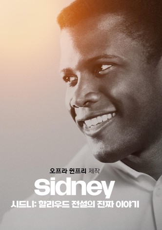 '시드니: 할리우드 전설의 진짜 이야기' - Sidney