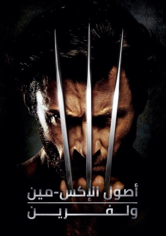X-Men Origins: Wolverine