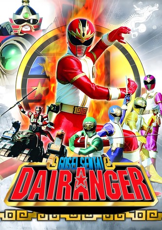 Gosei Sentai Dairanger