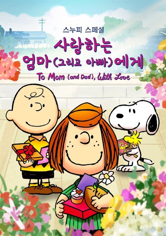 '스누피 스페셜: 사랑하는 엄마 (그리고 아빠)에게' - Snoopy Presents: To Mom (and Dad), with Love