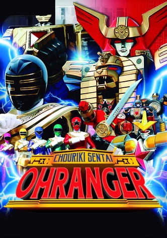 Chouriki Sentai Ohranger: The Movie