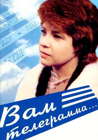 You've Got a Telegram