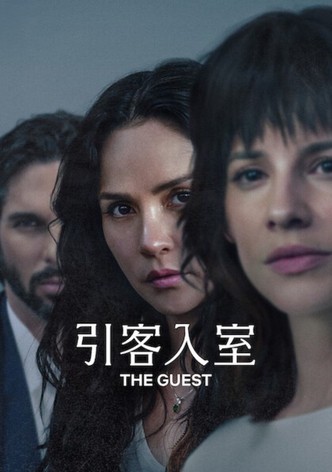 引客入室