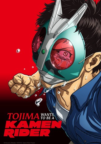 Tojima Wants to Be a Kamen Rider - Σεζόν 1