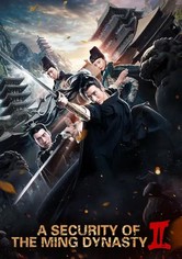 Security of the Ming Dynasty 2