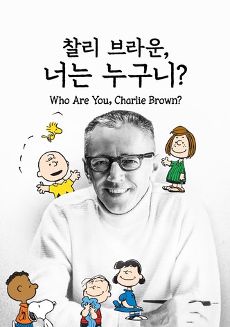 '찰리 브라운, 너는 누구니?' - Who Are You, Charlie Brown?