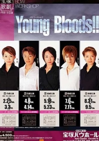 Young Bloods!! -Demonic Summer Snowstorm-