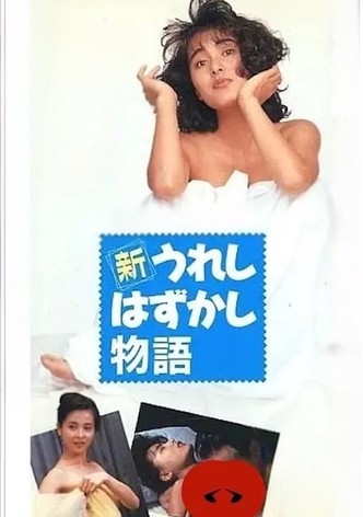 New Joyful Embarrassing Story